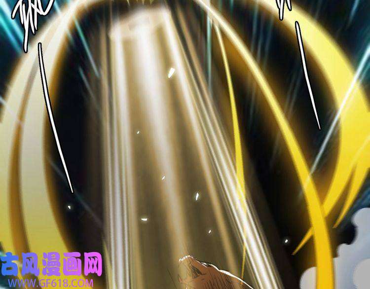 超神道术第39话 陷入苦战