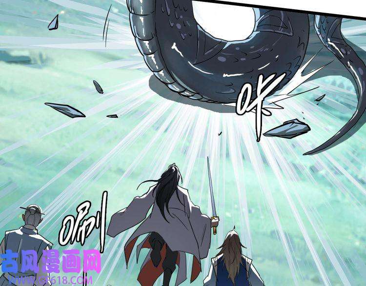 超神道术第39话 陷入苦战