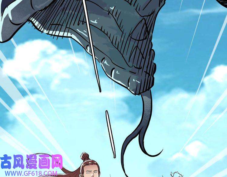 超神道术第39话 陷入苦战