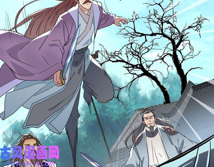 超神道术第39话 陷入苦战