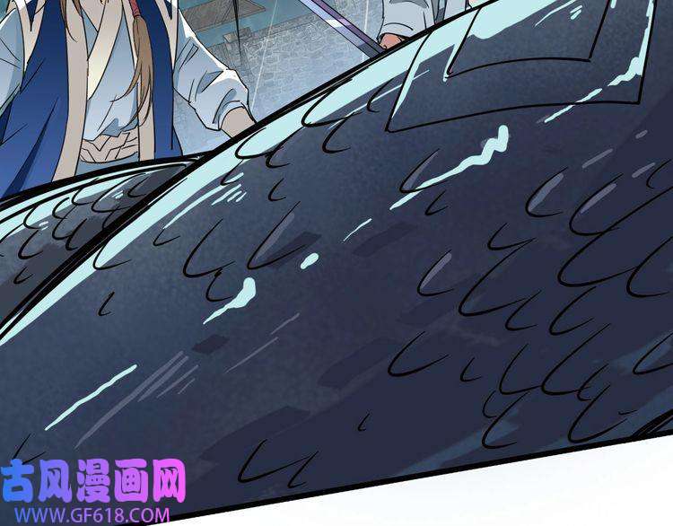 超神道术第39话 陷入苦战
