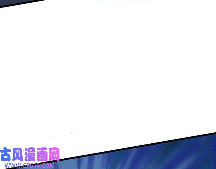 超神道术第39话 陷入苦战