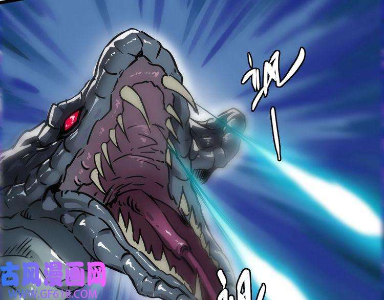 超神道术第39话 陷入苦战