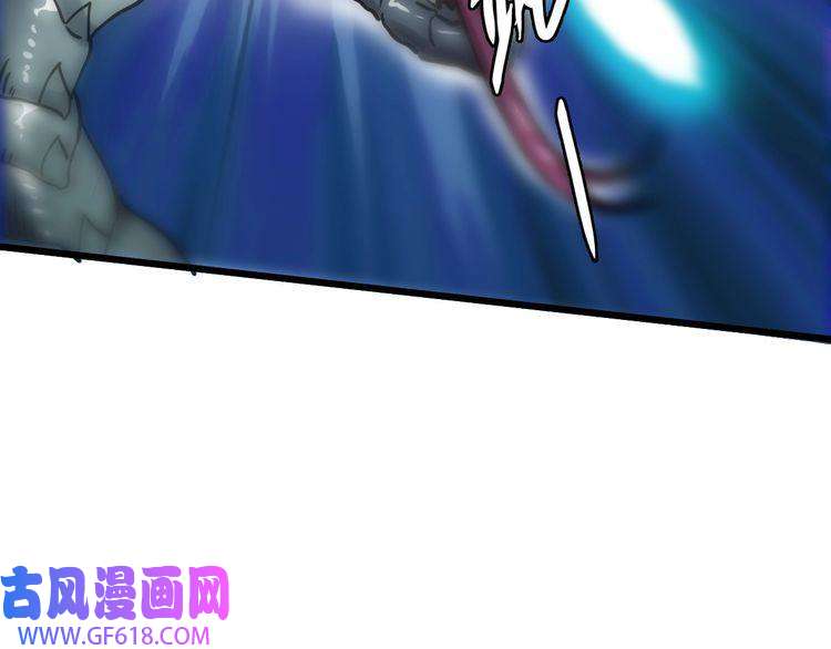 超神道术第39话 陷入苦战