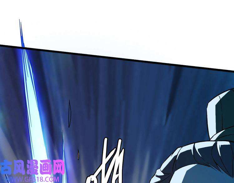超神道术第39话 陷入苦战