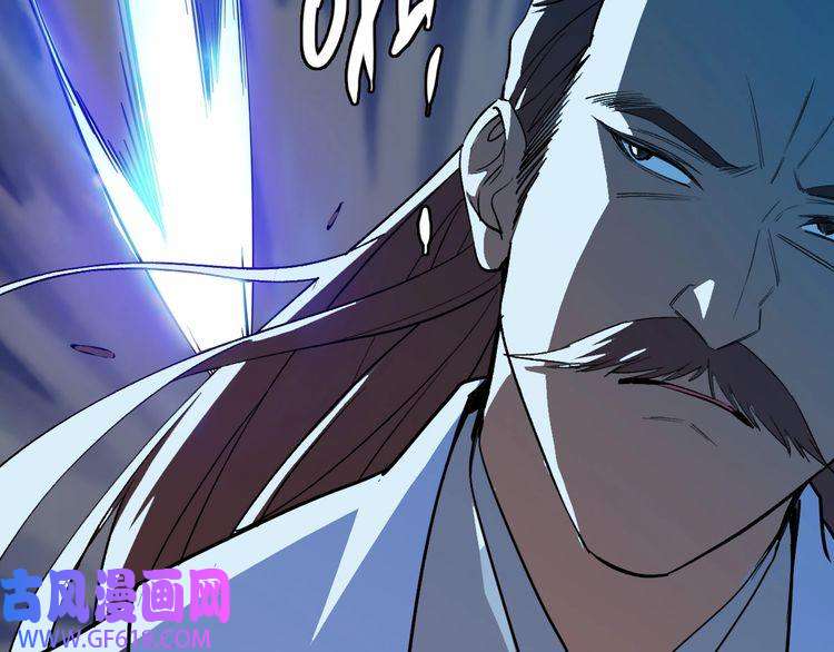 超神道术第39话 陷入苦战