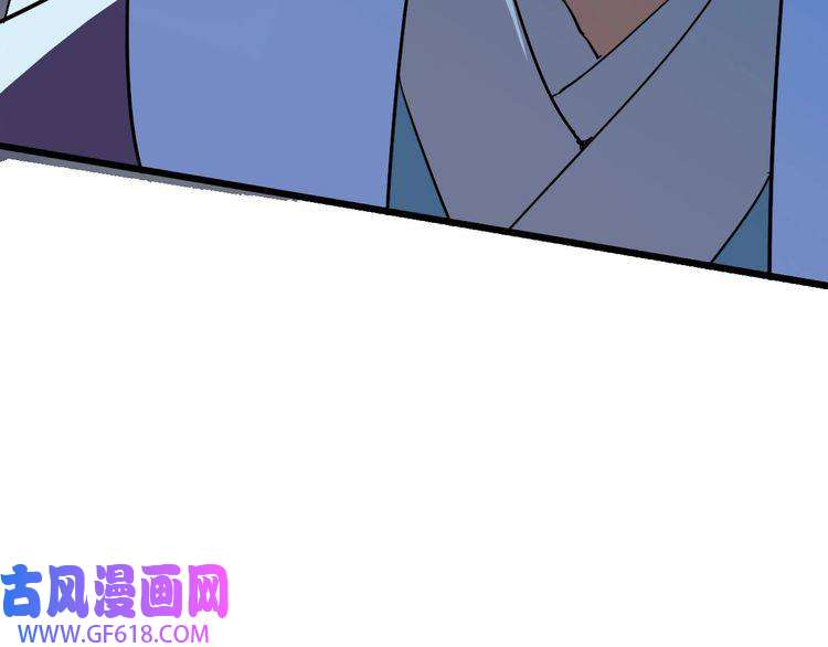 超神道术第39话 陷入苦战