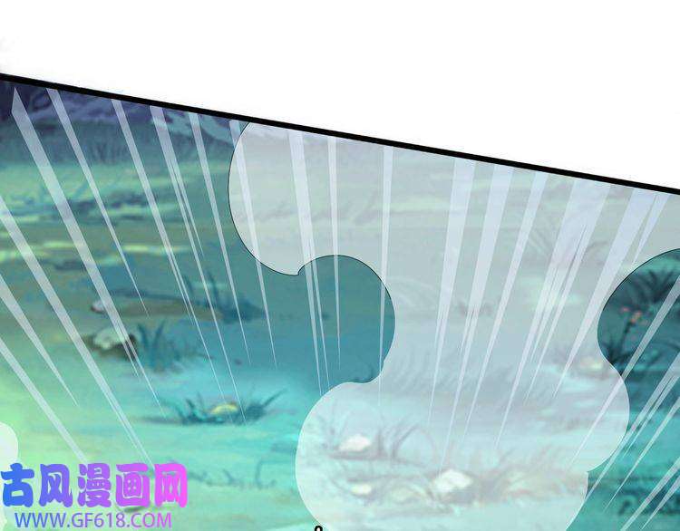 超神道术第39话 陷入苦战