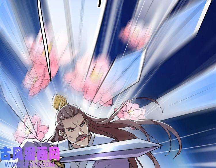 超神道术第39话 陷入苦战