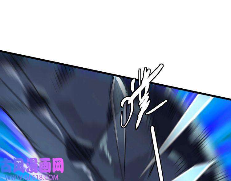 超神道术第39话 陷入苦战