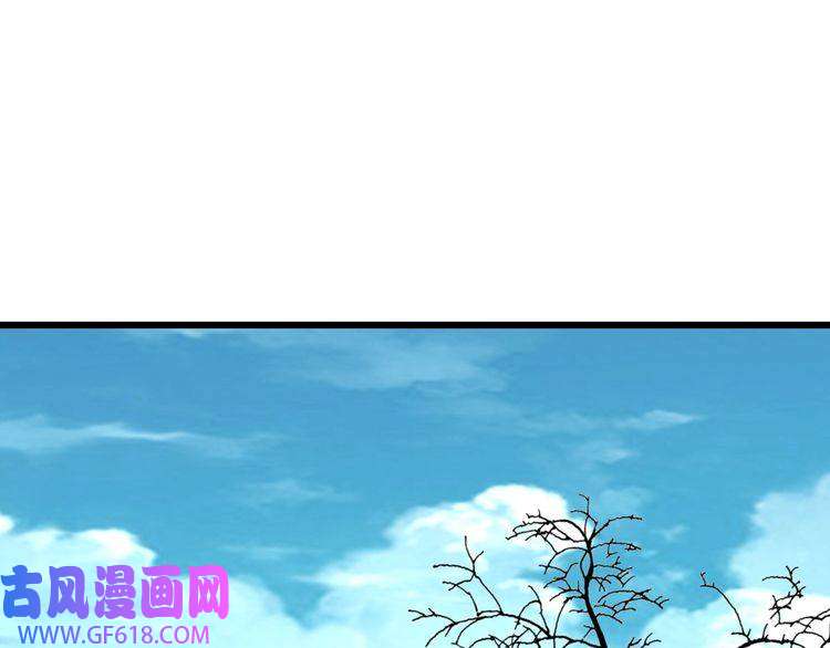 超神道术第39话 陷入苦战