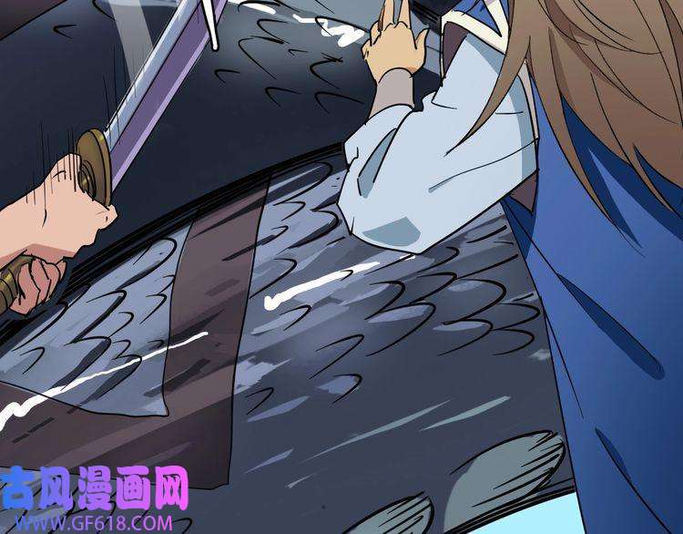 超神道术第39话 陷入苦战