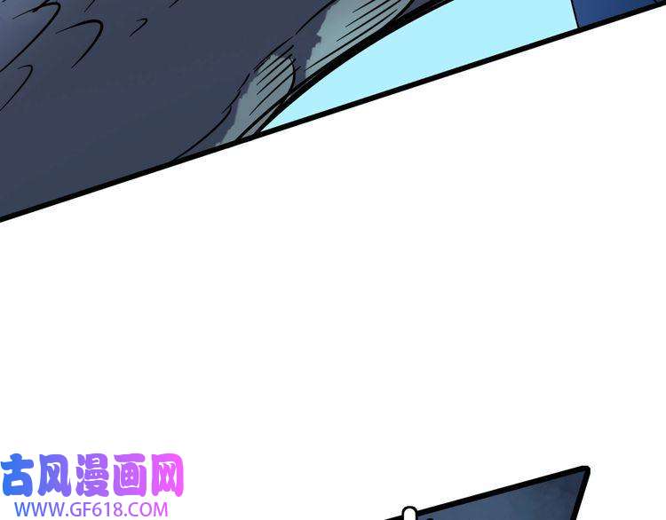超神道术第39话 陷入苦战