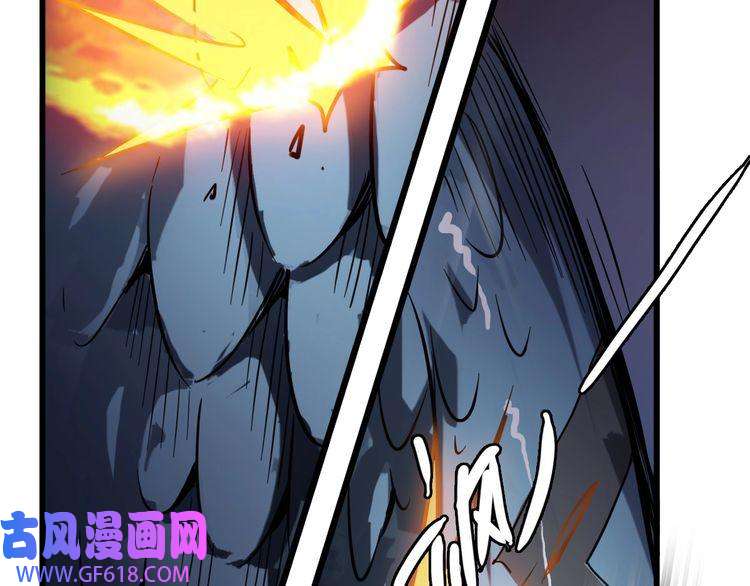 超神道术第39话 陷入苦战