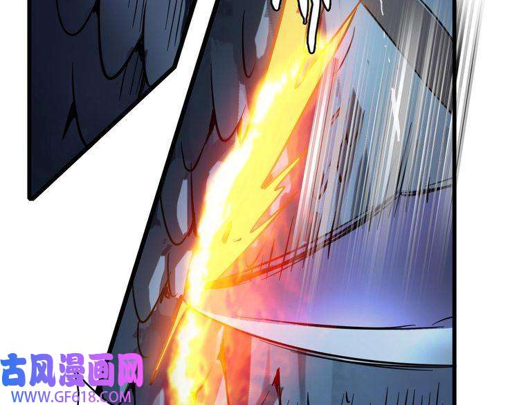 超神道术第39话 陷入苦战