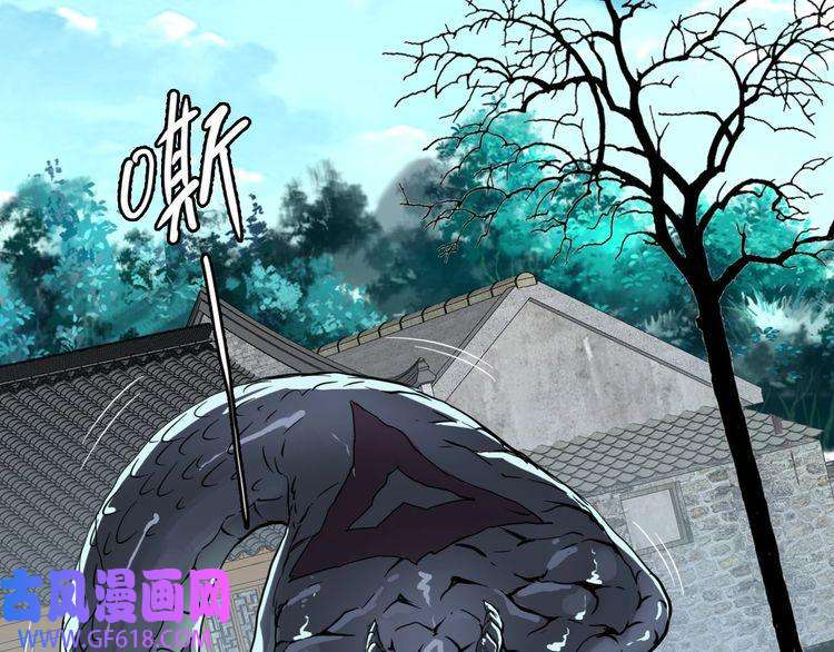 超神道术第39话 陷入苦战