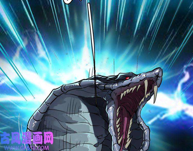 超神道术第39话 陷入苦战