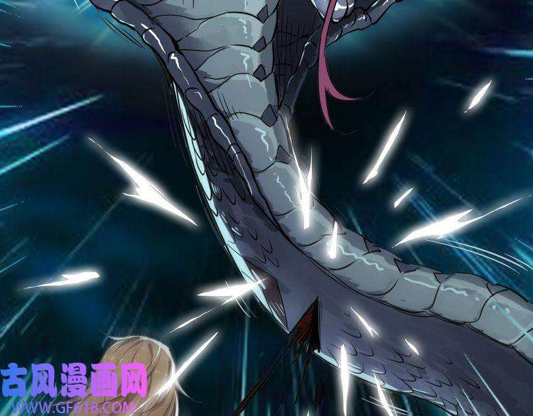 超神道术第39话 陷入苦战