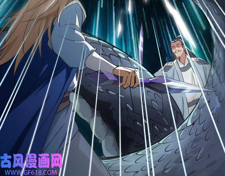 超神道术第39话 陷入苦战