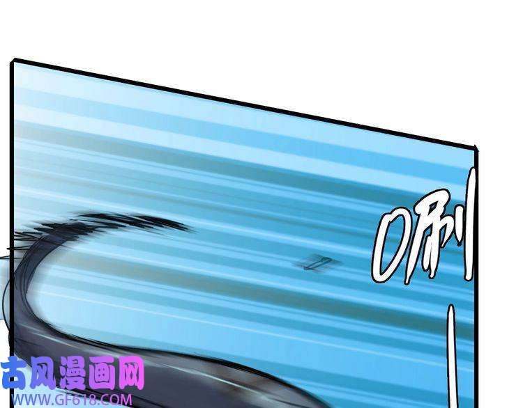 超神道术第39话 陷入苦战