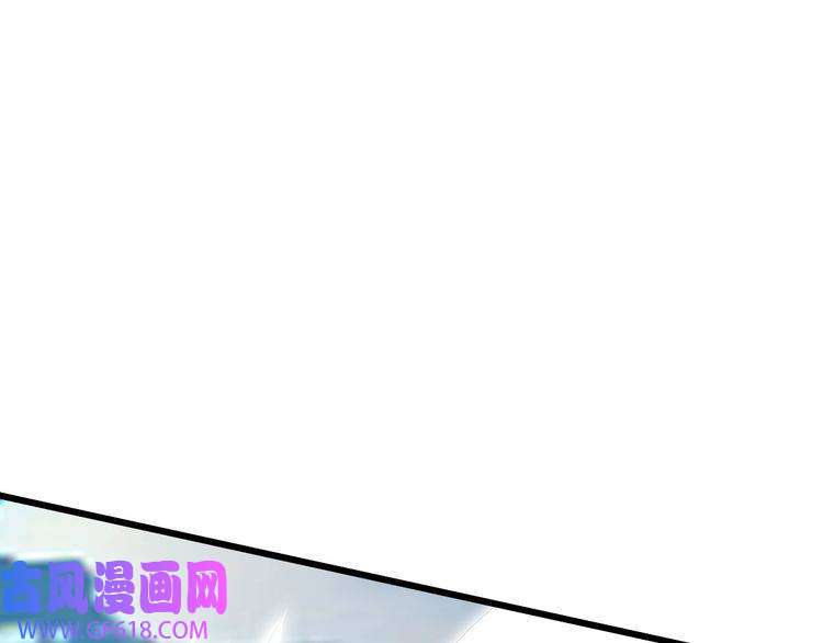超神道术第39话 陷入苦战