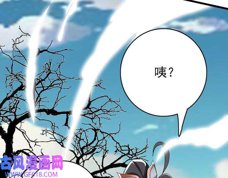 超神道术第39话 陷入苦战