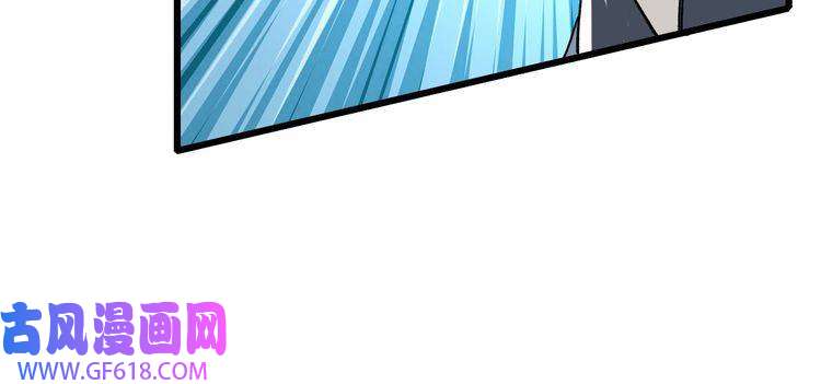 超神道术第39话 陷入苦战