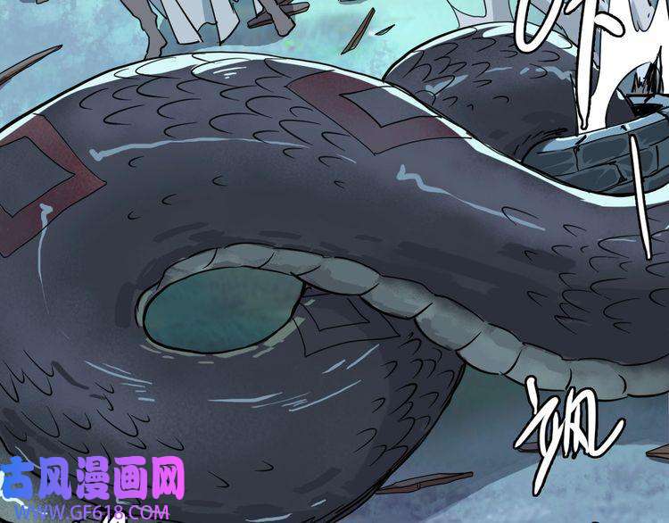 超神道术第39话 陷入苦战