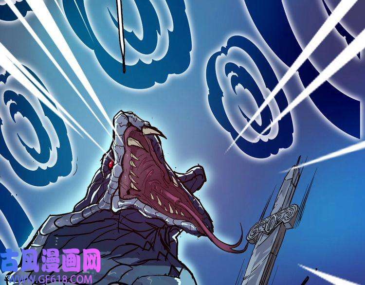 超神道术第39话 陷入苦战