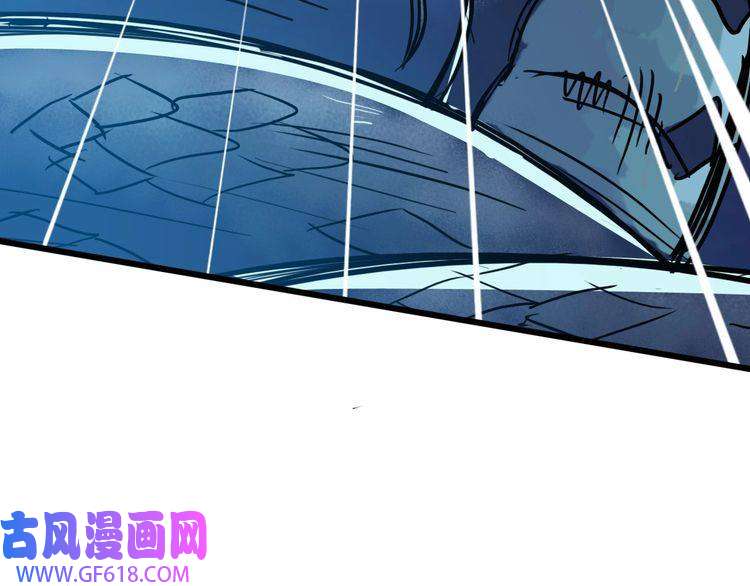 超神道术第39话 陷入苦战