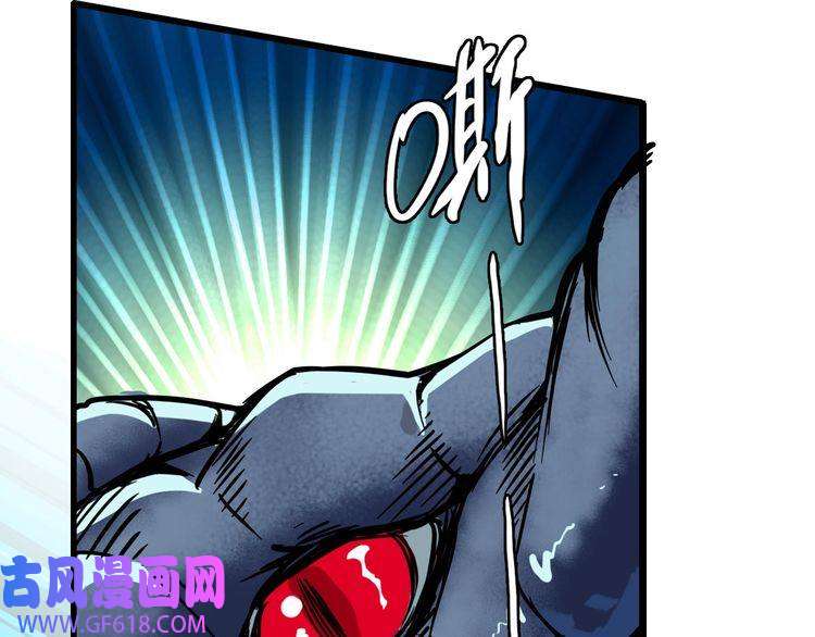 超神道术第39话 陷入苦战