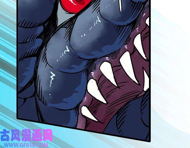 超神道术第39话 陷入苦战