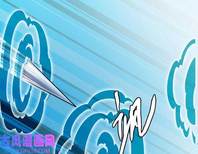 超神道术第39话 陷入苦战