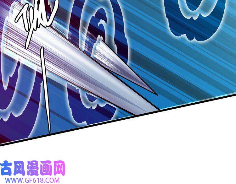 超神道术第39话 陷入苦战