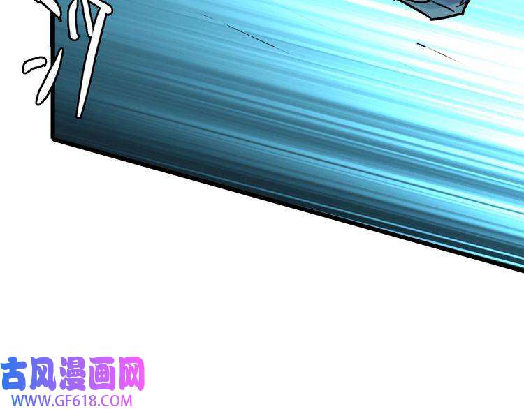 超神道术第39话 陷入苦战