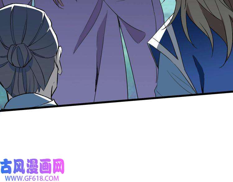 超神道术第39话 陷入苦战