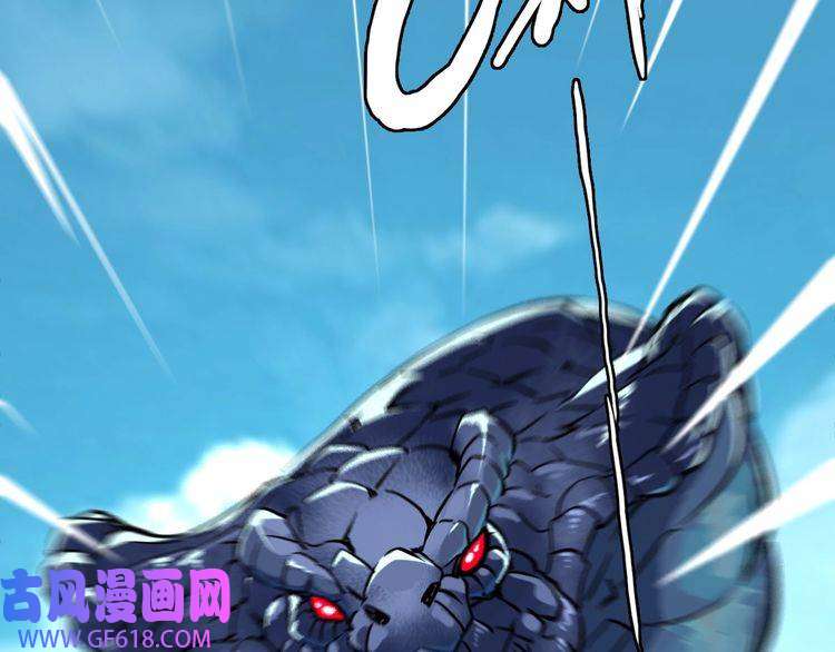 超神道术第39话 陷入苦战