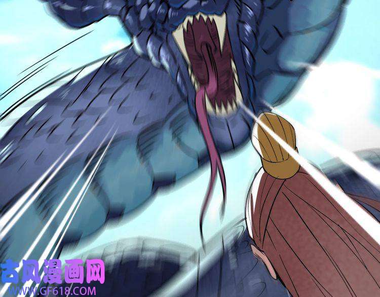 超神道术第39话 陷入苦战