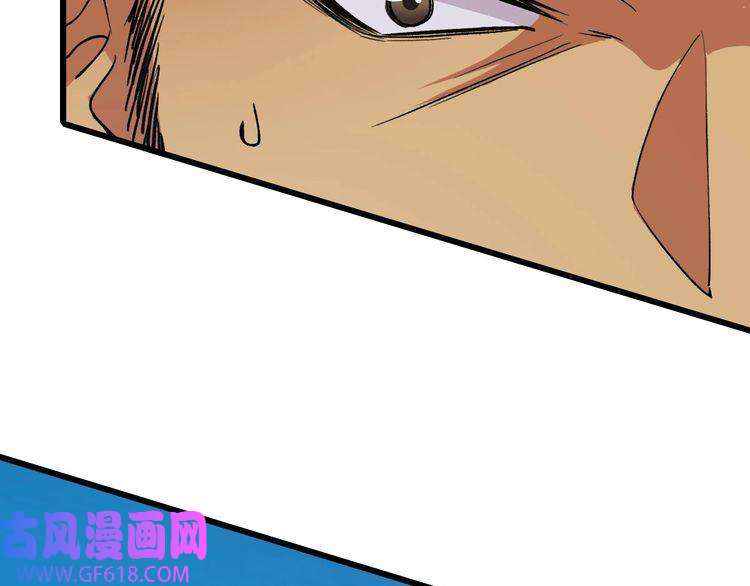 超神道术第39话 陷入苦战
