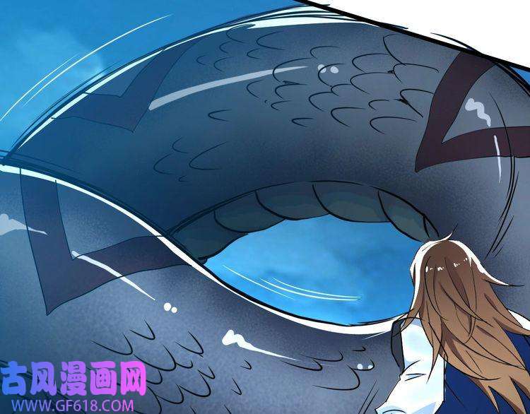 超神道术第39话 陷入苦战