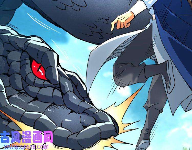 超神道术第39话 陷入苦战