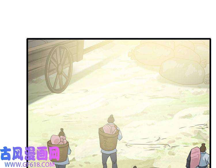 超神道术第40话 杀蛇分尸