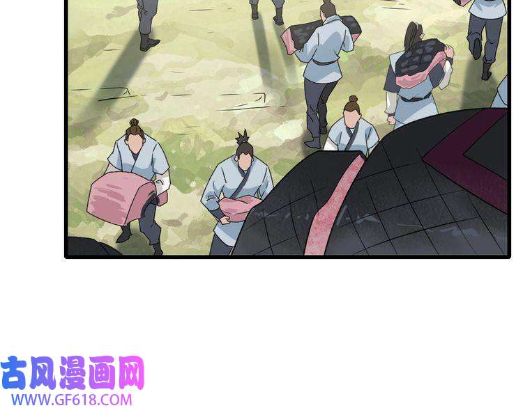 超神道术第40话 杀蛇分尸