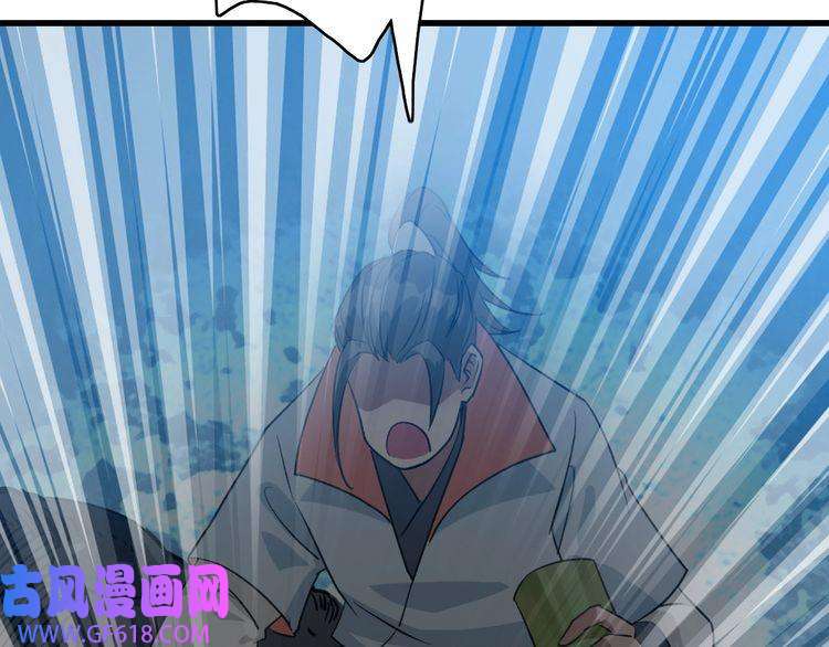 超神道术第40话 杀蛇分尸