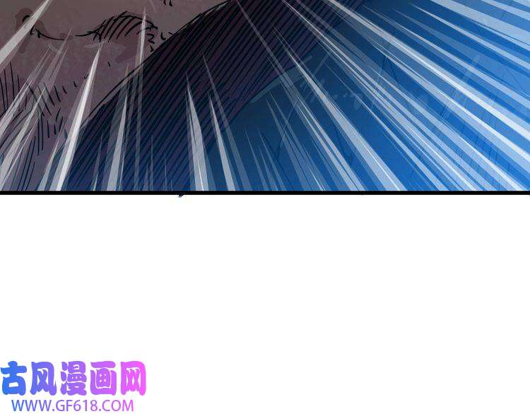 超神道术第40话 杀蛇分尸