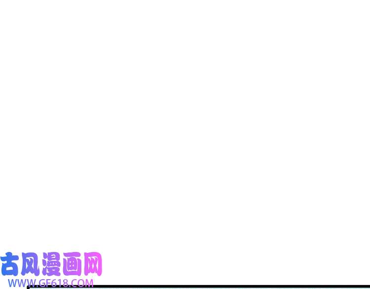 超神道术第40话 杀蛇分尸