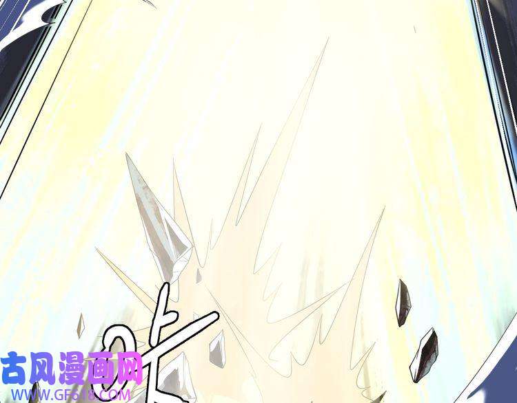 超神道术第40话 杀蛇分尸