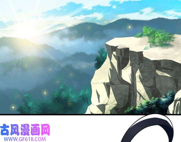 超神道术第40话 杀蛇分尸