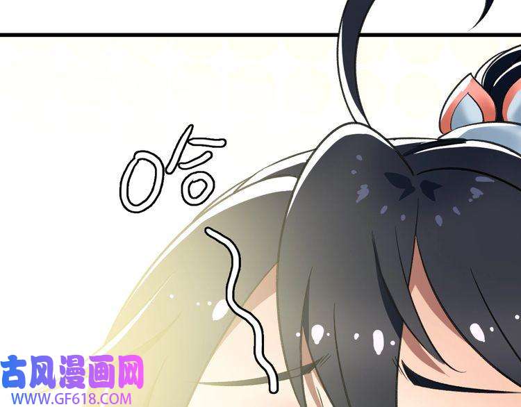 超神道术第40话 杀蛇分尸
