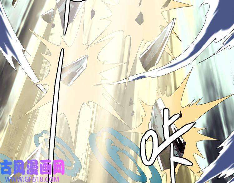 超神道术第40话 杀蛇分尸